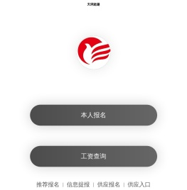 天润超越