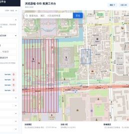 智慧农业无人机航测平台