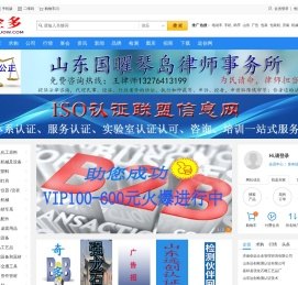 企多设备网分享企业iso认证,iso9001认证介绍, CNAS实验室认可,实验室设备,CMA中国计量认证、检测等
