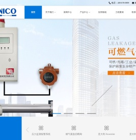 苏州博尼科自动化科技有限公司