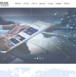 中天亿信装备制造(南京)股份有限公司