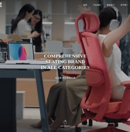 办公椅-sitzone-办公家具生产厂家-广东精一家具股份有限公司