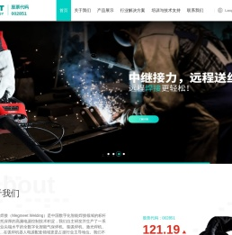 麦格米特焊接｜工业智能焊接设备与自动化解决方案制造商
