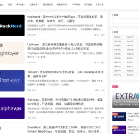 52VPS-又一个VPS优惠资讯分享网