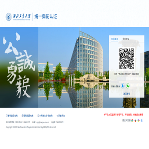 安全中心