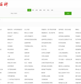 古朴百科网 - 小说推荐_热门好看小说排行榜
