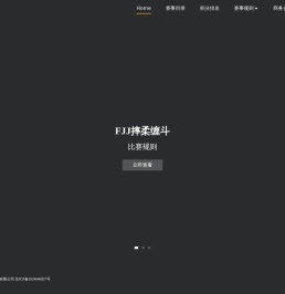 FJJ柔术赛事首页-摔柔缠斗奖金赛（2024）赛季