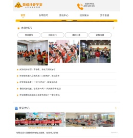 托管班_教育机构加盟_品牌连锁托管加盟-晋级托管学堂