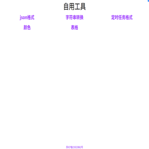 办公家具,办公桌,办公椅-北京祥瑞鑫淼家具有限公司