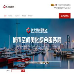 园林椅_公园椅_休闲椅_户外休闲公园椅厂家-青岛城之美创意科技股份有限公司