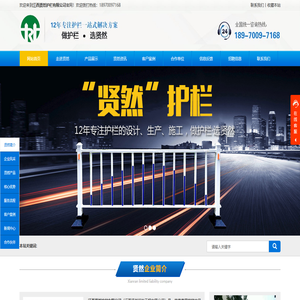 江西铁艺护栏定制,护栏厂家,南昌护栏,铝合金护栏-江西贤然护栏有限公司