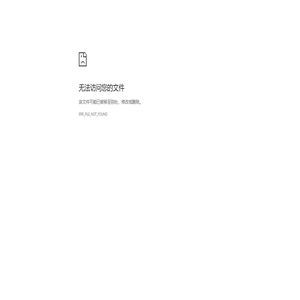 闲管家-闲鱼电脑版工作台，轻松管理多闲鱼号