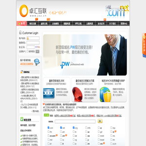 卓汇互联 JOZ.CN - 专业全球域名注册服务商，提供国外域名注册、云服务器、美国服务器租用、www.joz.cn,国外服务器租用、全球域名注册、美国主机、韩国域名、kr域名、德国域名注册、加拿大域名、jp域名注册,in域名注册,cc域名注册,vc域名注册,it域名注册,us域名注册,la域名,加拿大域名注册,意大利域名注册,德国域名注册,法国域名注册,澳洲域名注册,澳大利亚域名,AU域名注册,美国VPS,如何申请域名?