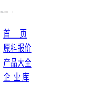 电缆回收|二手电缆回收|废旧电缆回收|全新电缆回收|光伏电缆回收|高压电缆回收|绝缘铝导线回收|工程剩余电缆回收-河北鑫聚泰废旧物资回收有限公司-移动端