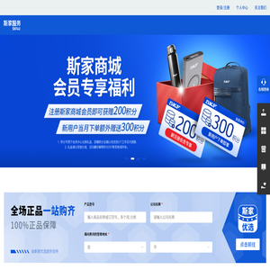 互联网技术服务提供商--长沙沃友友电子商务有限公司