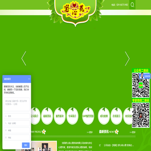 沈阳催眠师,沈阳青少年心理辅导,沈阳企业EAP,沈阳心理咨询师,沈阳团体心理辅导——沈阳舒心苑心理咨询有限公司