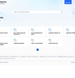 灵图AI辅助设计平台_LingVisions_在线智能设计_AI绘画神器_灵图科技