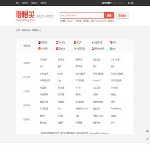 娱子酱