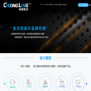 青岛工业机床设计_机械结构设计团队_专业非标自动化设计公司-青岛畅隆智造科技有限公司