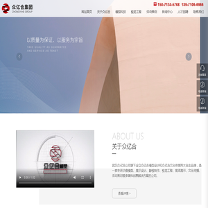武汉数字沙盘-武汉模型制作公司-沙盘模型厂家-众亿合_城市规划沙盘_多媒体数字沙盘_地形地貌沙盘_湖北沙盘模型厂家_沙盘模型设计