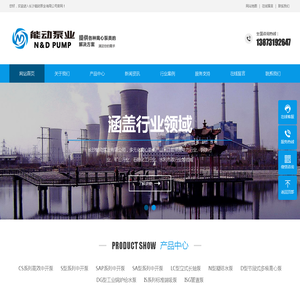 科信网络 | 外贸网站制作_外贸网站建设_谷歌优化推广服务商