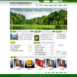 四川寿星堂生物医药科技有限公司