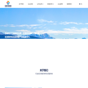 深圳市优联捷运国际物流有限公司