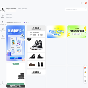 Digshow - AI Tools and Image Editors