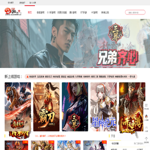 网页游戏sf_公益服游戏_变态服页游_BT传奇_八戒页游平台