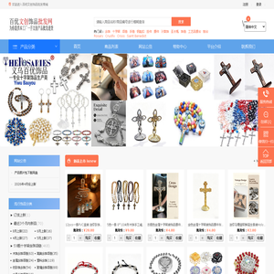 义乌百优饰品有限公司|十字架饰品批发网|义乌创意饰品批发|义乌文创饰品批发|跨境电商产品专供|义乌外贸产品