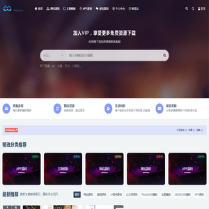 玩啦资源站_玩啦资源站