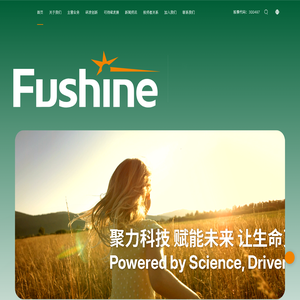 江西富祥药业股份有限公司