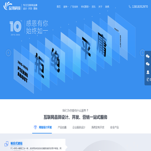 上海松江网站设计公司|松江企业网站建设|松江外贸网站制作|松江营销型网站制作|松江专业做网站的公司-上海品划网络科技有限公司