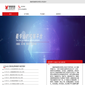 骄阳服务,专业校服平台首页