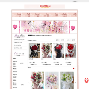 丽江订花_丽江网上送花_丽江鲜花店|丽江甜蜜花店