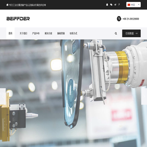 位移接近光电超声波传感器-增量型绝对值拉线编码器-Beiffder