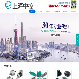 倍加福 吕策 赫斯曼 秀巴 传感器 接近开关 光电开关 激光定位 超声波传感器 编码器 控制电缆 接头