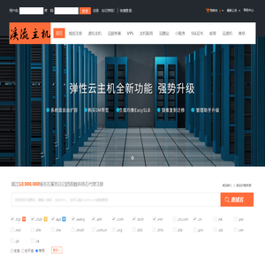 溪流日记|西部数码砖石代理-专业虚拟主机域名注册服务商!稳定、安全、高速的虚拟主机！域名注册虚拟主机租用
