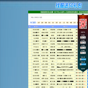 sf123_sf123传奇私服发布网站_新开sf123传奇_www.sf123.com