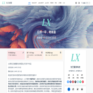 首页 | 东方盛慧