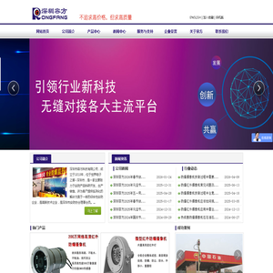 防爆摄像机-防爆摄像头-防爆球机-防爆护罩-防爆云台-深圳容方