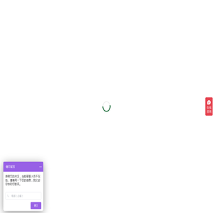沃柯雷克智能晨检机器人——快,让校园更健康!
