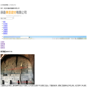 青砖_青瓦_仿古砖厂家-藤县美景建材有限公司