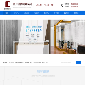 北京玻璃隔断厂家_办公隔断_双玻百叶隔断_单层玻璃隔断_防火玻璃隔断_雾化玻璃隔断