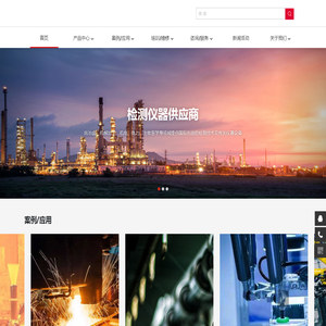 重庆众城拓兴科技有限公司