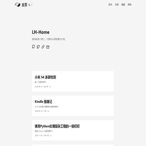 LH-Love