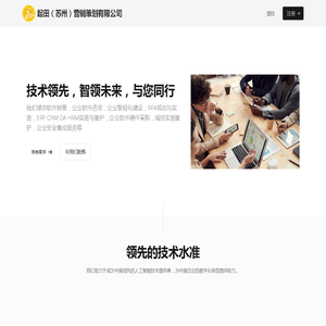 起田(苏州)营销策划有限公司