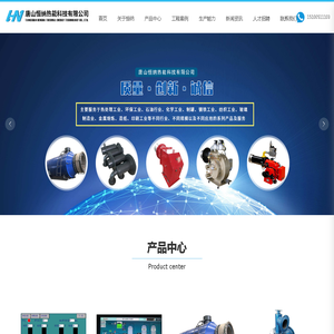 唐山恒纳热能科技有限公司_双燃料燃烧器_甲醛尾气燃烧器_脱硝热风炉_甲醇燃烧器