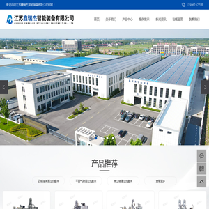 圆盘磨床_磁芯磨床_镜面磨床-江苏鑫瑞杰智能装备有限公司