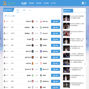 NBA直播_NBA免费直播在线直播_NBA直播免费在线高清直播-24直播网